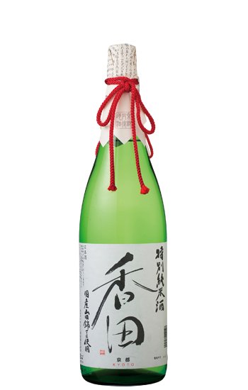 特別純米酒「香田」(こうでん)